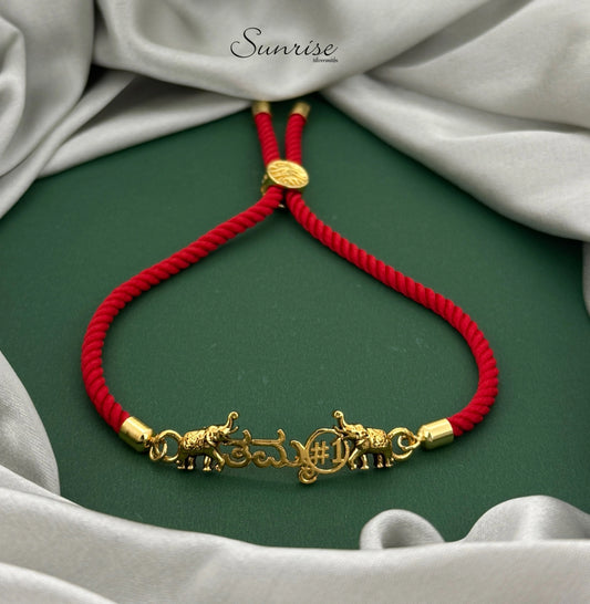 RAKHI