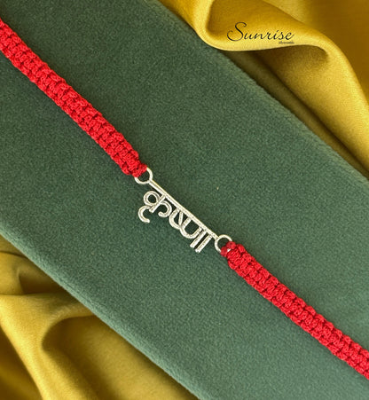 KRISHNA RAKHI