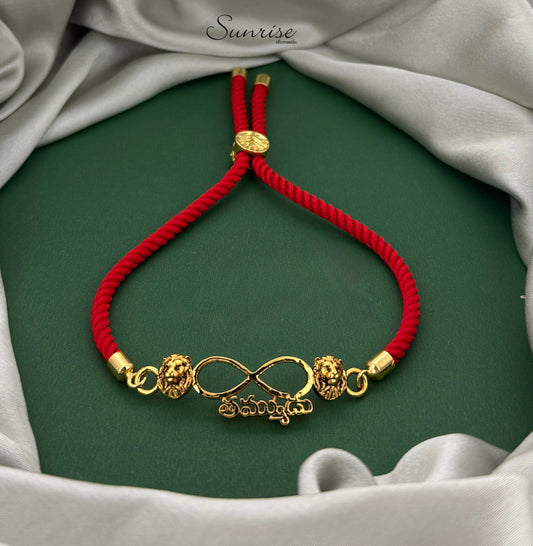 RAKHI