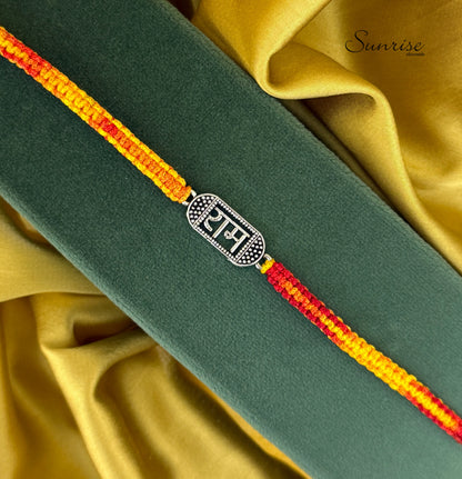 RAM RAKHI