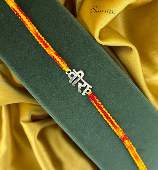 VEERA RAKHI