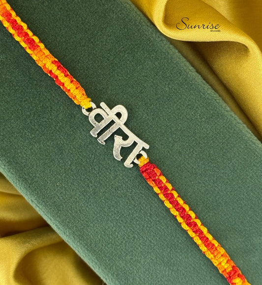 VEERA RAKHI